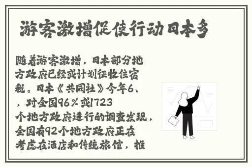 桶机大全